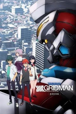 SSSS.GRIDMAN Movie SSSS กริดแมน มูฟวี่ (2023) พากย์ไทย หนัง HD
