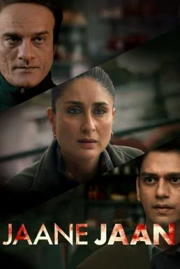 Suspect X (Jaane Jaan) ฆ่าสมการลวง NETFLIX บรรยายไทย ซับไทย