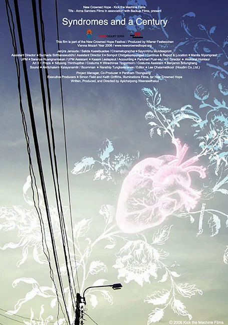 Syndromes and a Century (2006) แสงศตวรรษ พากย์ไทย