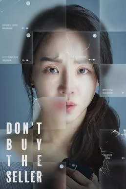 Target (Don't Buy the Seller) ทาร์เก็ต เป้าเชือด พากย์ไทย HD