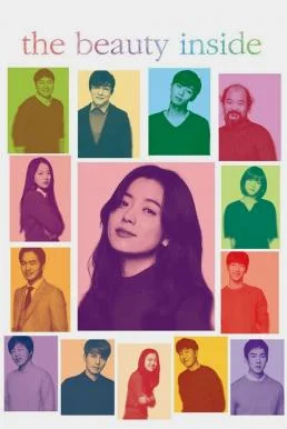 The Beauty Inside (Byuti insaideu) เดอะบิวตีอินไซด์ ซับไทย HD