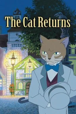 The Cat Returns เจ้าแมวยอดนักสืบ พากย์ไทย HD