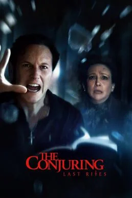 The Conjuring: Last Rites คนเรียกผี พิธีกรรมครั้งสุดท้าย พากย์ไทย HD