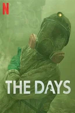 The Days วันวิบัติ (2023) Netflix พากย์ไทย หนังฟรี