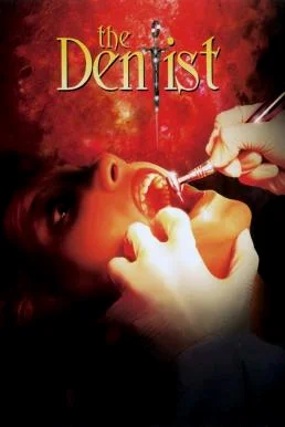 The Dentist คลีนิกสยองของดร.ไฟน์สโตน (1996) พากย์ไทย HD