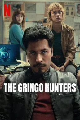 The Gringo Hunters (Los Gringo Hunters) หน่วยล่าอาชญากร Season 1 Netflix พากย์ไท