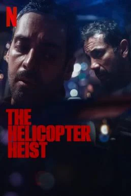 The Helicopter Heist (Helikopterrånet) ปล้นทะลุฮอ Season 1 Netflix พากย์ไทย HD