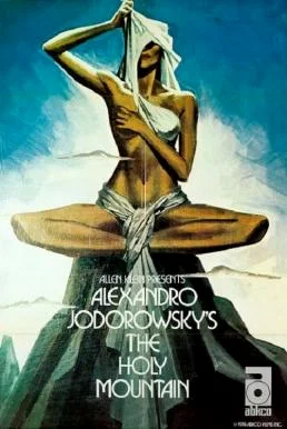 The Holy Mountain (1973) ขุนเขาศักดิ์สิทธิ์ ซับไทย HD
