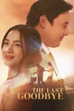 The Last Goodbye คำลาครั้งสุดท้าย (2025) บรรยายไทย ซับไทย HD