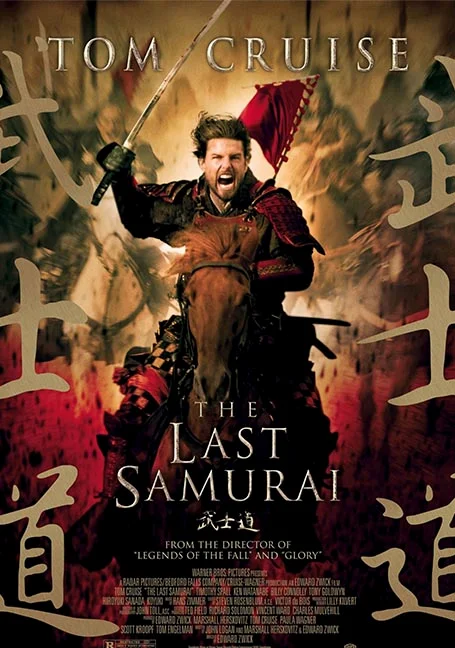 The Last Samurai (2003) มหาบุรุษซามูไร พากย์ไทย HD