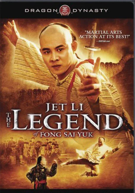 The Legend (1993) ฟงไสหยก สู้บนหัวคน พากย์ไทย HD