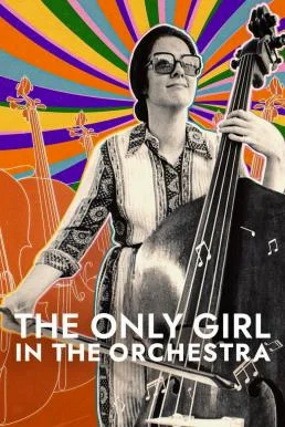 The Only Girl in the Orchestra ผู้หญิงคนเดียวในออร์เคสตรา (2023) บรรยายไทย ซับไท