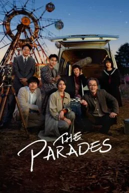The Parades เดอะ พาเหรด (2024) NETFLIX พากย์ไทย หนัง HD