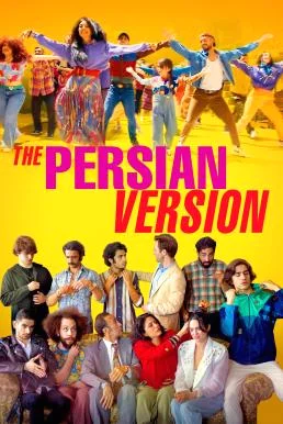 The Persian Version (2023) บรรยายไทย ซับไทย HD