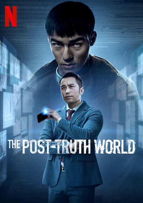 The Post Truth World (2023) โลกหลังความจริง พากย์ไทย