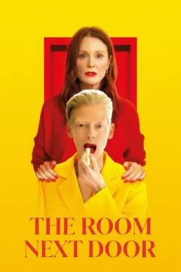 The Room Next Door เดอะ รูม เน็กซ์ ดอร์ (2024) บรรยายไทย ซับไทย HD