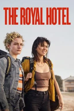 The Royal Hotel (2023) บรรยายไทย หนังฟรี HD