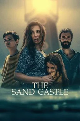 The Sand Castle ปราสาททราย (2024) NETFLIX บรรยายไทย ซับไทย HD