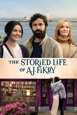 The Storied Life of A.J. Fikry ชีวิตหลากรสของเอ.เจ. ฟิกรี้ ซับไทย หนังฟรี