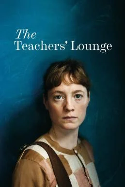 The Teachers' Lounge ห้องเรียนเดือด พากย์ไทย HD