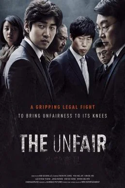 The Unfair (Sosuuigyeon) (2015) บรรยายไทย ซับไทย HD