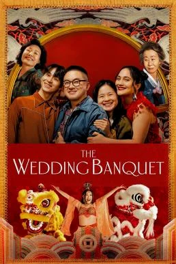 The Wedding Banquet เดอะ เวดดิง แบงควิต (2025) บรรยายไทย HD หนังฟรี