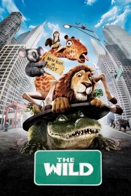The Wild เดอะ ไวล์ด แก็งค์เขาดินซิ่งป่วนป่า (2006) เดอะ ไวล์ด แก็งค์เขาดินซิ่งป่