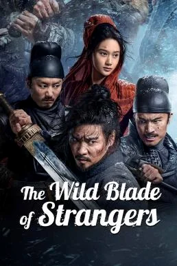 The Wild Blade of Strangers นักดาบคนแปลกหน้า พากย์ไทย HD