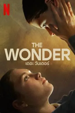 The Wonder เดอะ วันเดอร์ พากย์ไทย