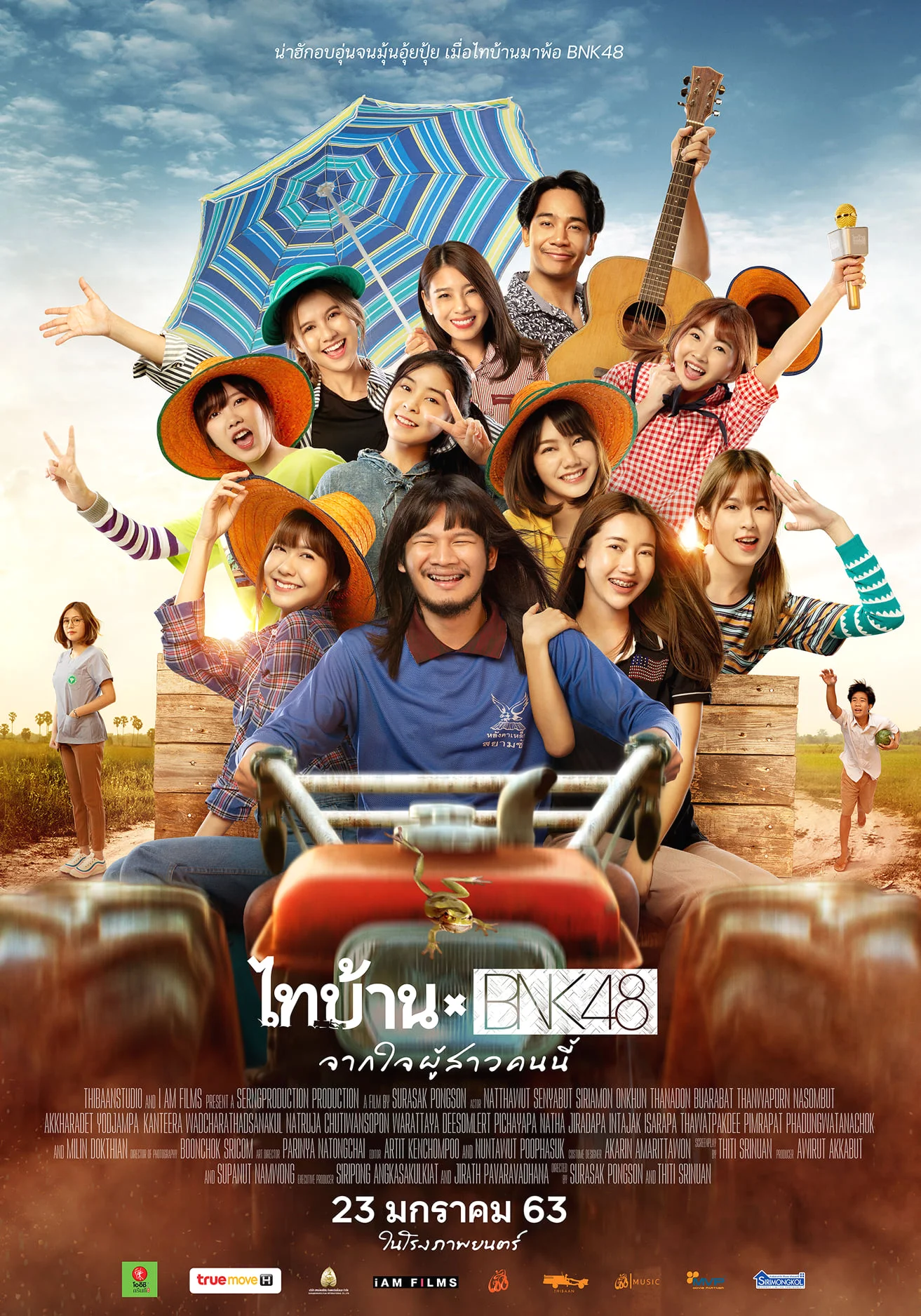 Thibaan x BNK48 (2020) ไทบ้าน x BNK48 จากใจผู้สาวคนนี้ ไม่เซ็นเซอร์ ซับไทย