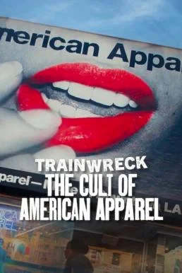 Trainwreck: The Cult of American Apparel อภิมหาวายป่วง: ลัทธิอเมริกันแอพพาเรล NE