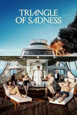 Triangle of Sadness มันยอร์ชมาก ซับไทย HD
