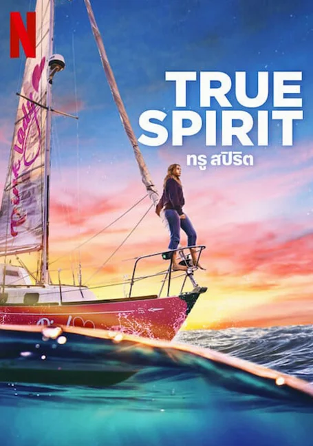 True Spirit (2023) พากย์ไทย HD