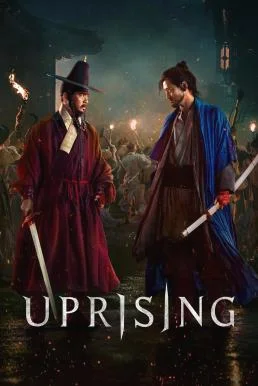 Uprising กบฏผงาดแผ่นดิน (2024) NETFLIX พากย์ไทย HD