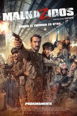 Valley of the Dead (Malnazidos) หุบเขาคนตาย NETFLIX บรรยายไทย ซับไทย HD