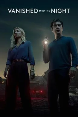 Vanished into the Night (Septimo) ค่ำคืนกลืนหาย NETFLIX ซับไทย
