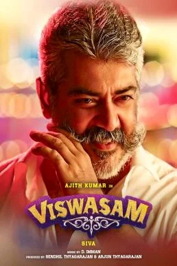 Viswasam วิสวาซัม คุณพ่อสายระห่ำ (2019) บรรยายไทย พากย์ไทย HD