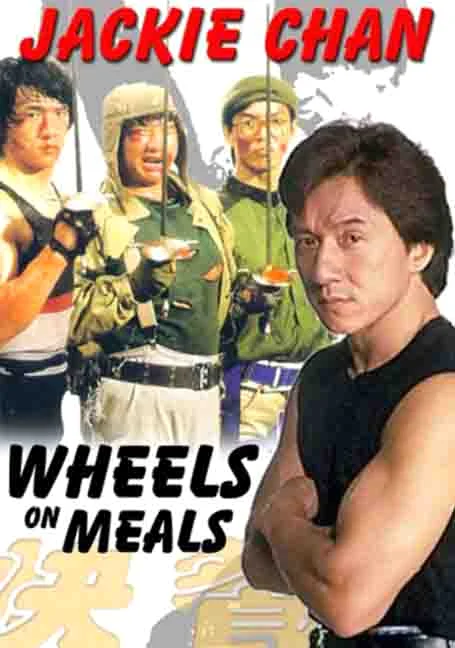 Wheels on Meals (1984) ขา ตั้ง สู้ พากย์ไทย HD