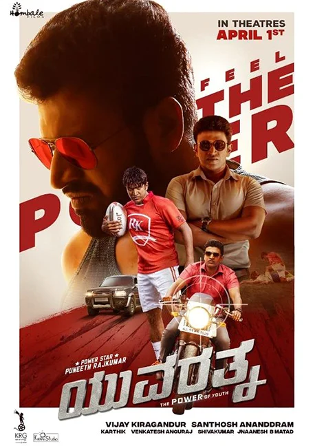 Yuvarathnaa (2021) พากย์ไทย HD