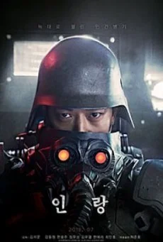 Illang: The Wolf Brigade กองพลหมาป่าพันธุ์ปีศาจ พากย์ไทย HD