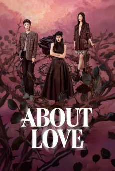 ซีรี่ย์จีน About Love (2026) กุหลาบผลิบานในหัวใจ ซับไทย ซับไทย HD