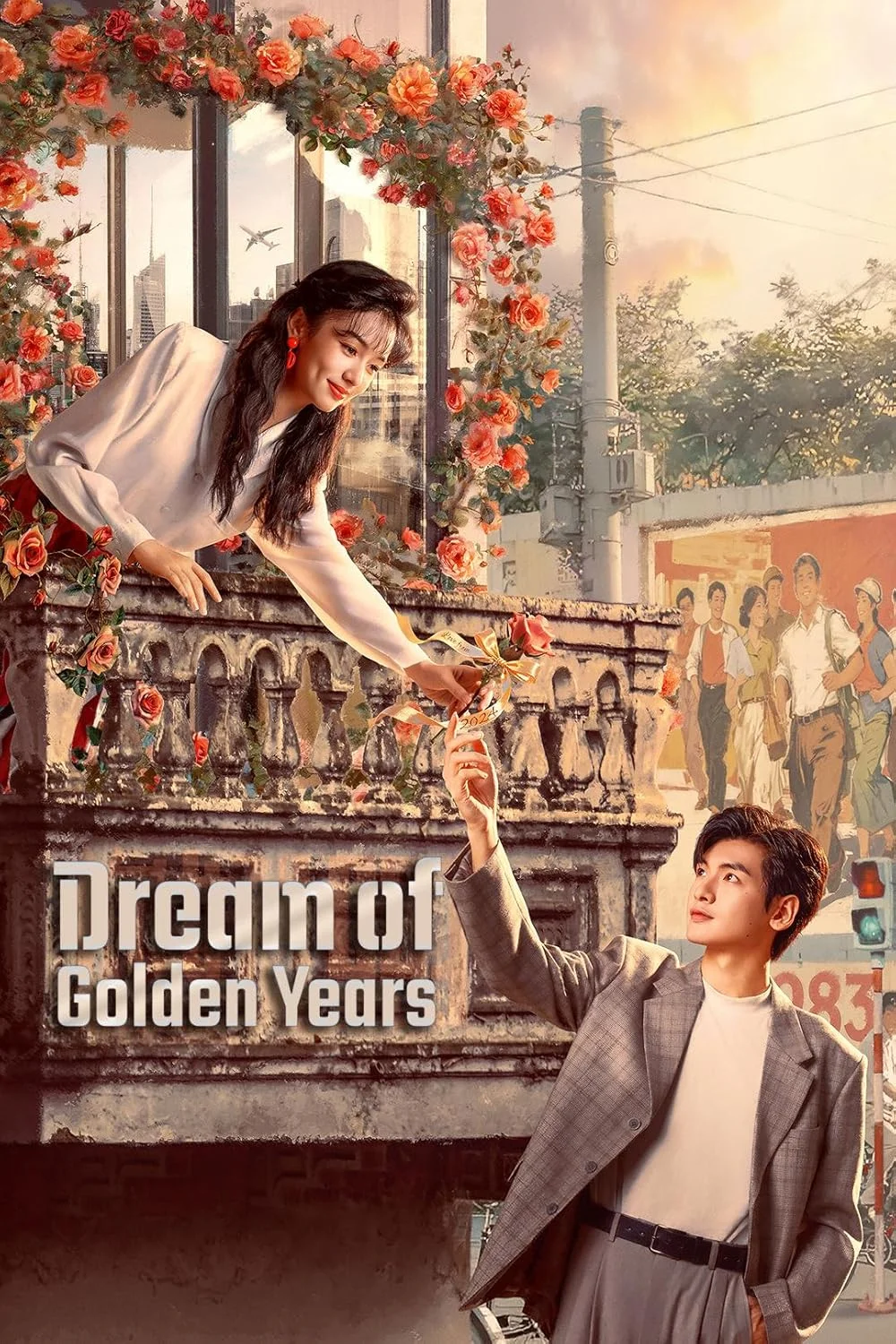 ซีรี่ย์จีน Dream of Golden Years (2026) ยุคทองของคนมีฝัน ซับไทย หนังฟรี