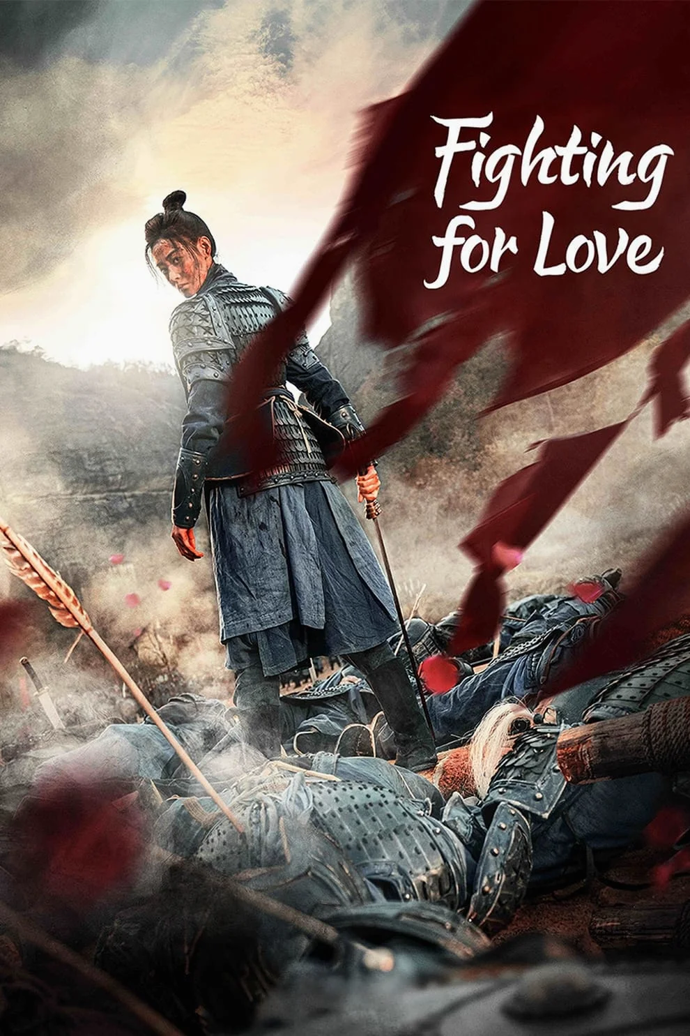 ซีรี่ย์จีน Fighting for love (2024) สตรีกล้าท้าสงครามรัก ซับไทย หนังฟรี