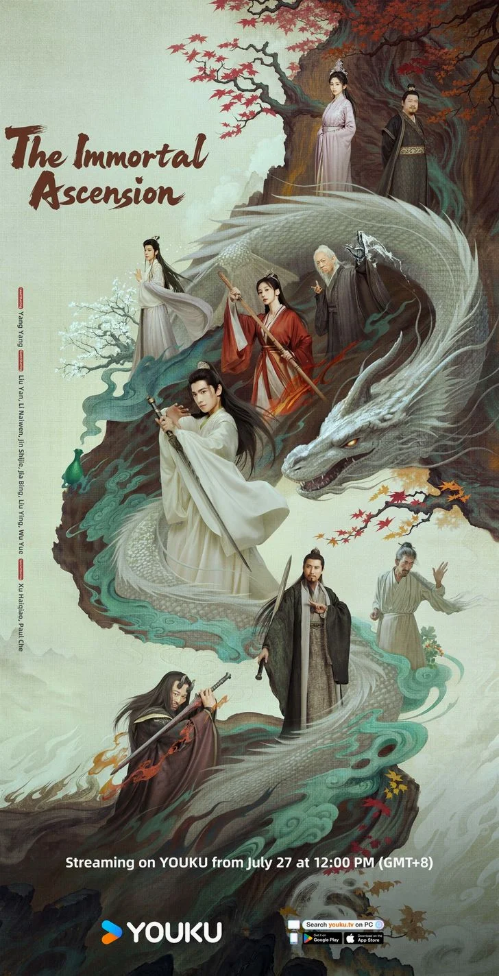 ซีรี่ย์จีน The Immortal Ascension (2025) สู่เส้นทางเซียน ซับไทย หนังฟรี