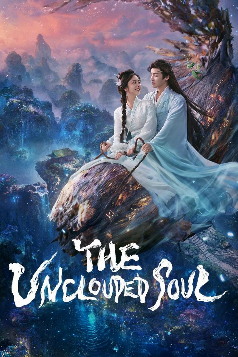ซีรี่ย์จีน The Unclouded Soul (2025) เซียวเหยา พลิกชะตาราชาปีศาจ ซับไทย HD