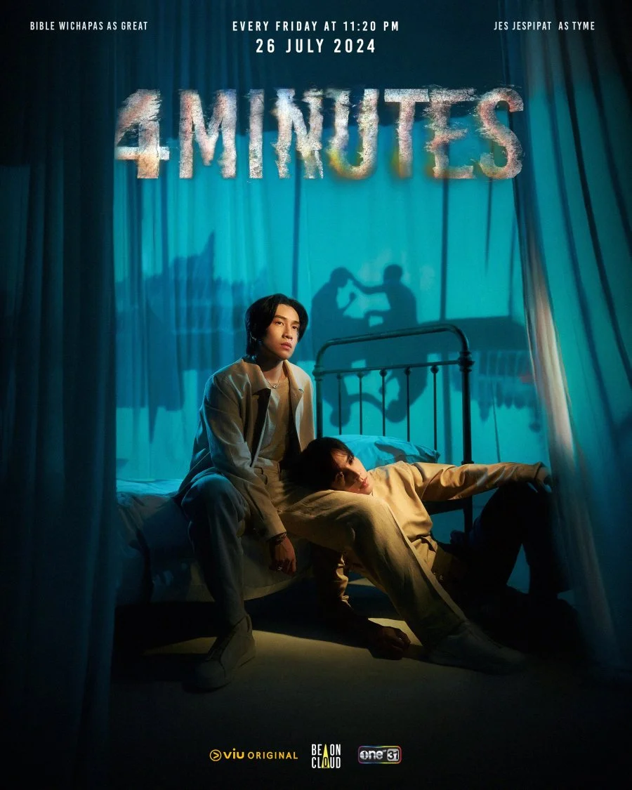 ซีรีย์วาย 4MINUTES (2024) Sultrier Version พากย์ไทย HD