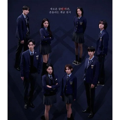 ซีรี่ย์เกาหลี Bitch x Rich 2 (2025) สืบคดีคุณหนูโรงเรียนชองดัม 2 ซับไทย ซับไทย H