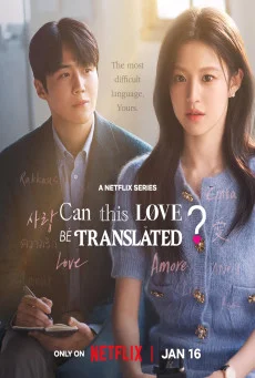 ซีรี่ย์เกาหลี Can This Love Be Translated (2026) ยากชะมัด รักภาษาอะไร ซับไทย ซับ