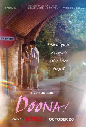 ซีรี่ย์เกาหลี Doona! ดูนา ไอดอลสาวข้างบ้าน พากย์ไทย ดูน่า ไอดอลสาวข้างบ้าน พากย์