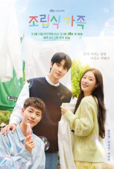ซีรี่ย์เกาหลี Family By Choice (2024) ครอบครัวหัวใจลิขิตเอง ซับไทย หนังฟรี HD